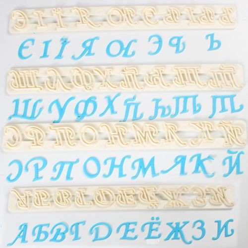 FMM Alphabet Tappits Russisches Alphabet